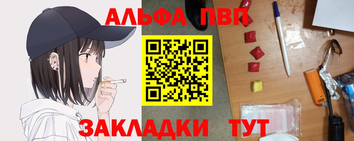Мефедрон   Конопля  Кувандык  ГАШИШ  Вход с VPN  ГАШ  Alpha PVP СК   Цена  Cocaine 