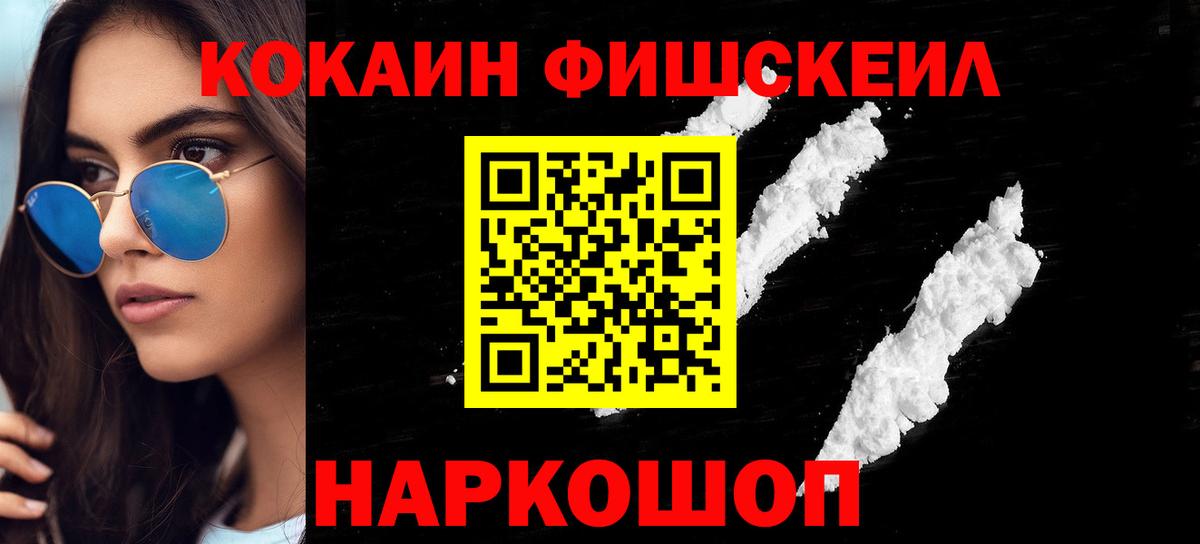 Cocaine Колумбийский Кувандык