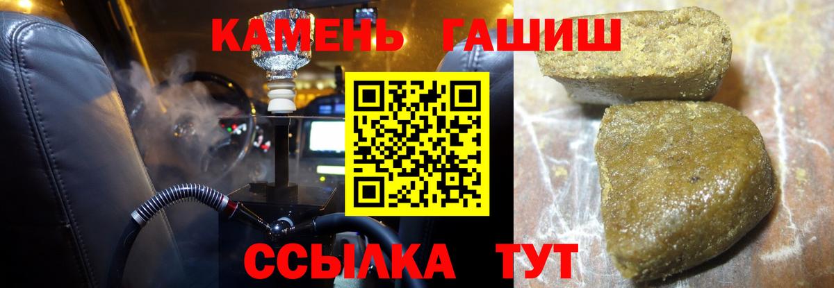 Гашиш AMNESIA HAZE  Вход с VPN  Кувандык  Гашиш Ice-O-Lator 