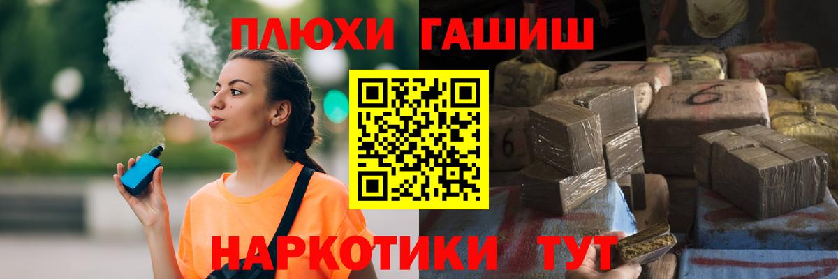 Гашиш индика сатива Кувандык