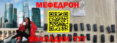 стаф Кандалакша
