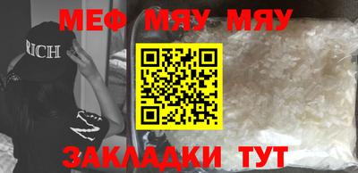мефедрон VHQ Канаш