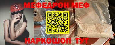 мефедрон VHQ Канаш