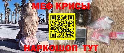 стаф Кандалакша