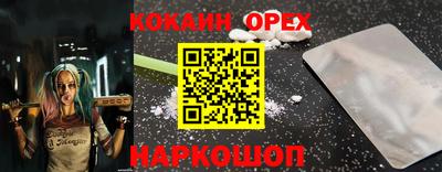 мефедрон VHQ Канаш