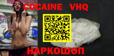 мефедрон VHQ Канаш