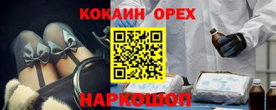 стаф Кандалакша