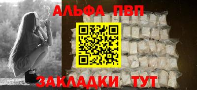 стаф Кандалакша
