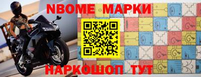 стаф Кандалакша