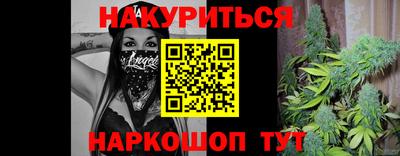мефедрон VHQ Канаш