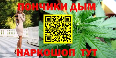 стаф Кандалакша