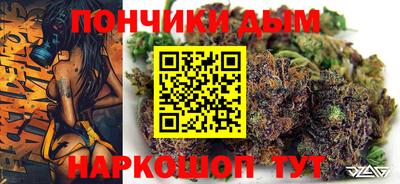 стаф Кандалакша