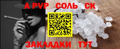 гидропоника Камышлов