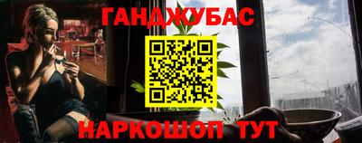 мефедрон VHQ Канаш