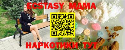мефедрон VHQ Канаш