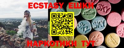 стаф Кандалакша