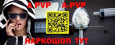мефедрон VHQ Канаш