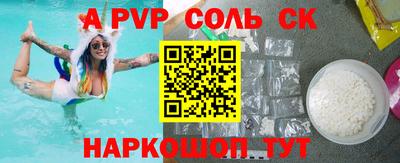 гидропоника Камышлов