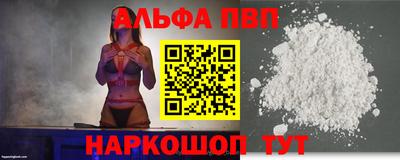 стаф Кандалакша