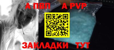 мефедрон VHQ Канаш