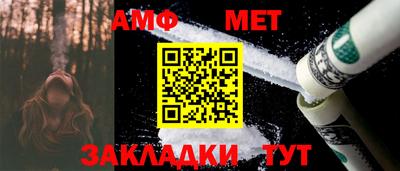 стаф Кандалакша