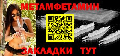 мефедрон VHQ Канаш