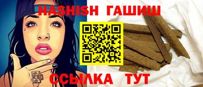 стаф Кандалакша
