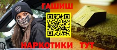 стаф Кандалакша