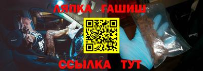 стаф Кандалакша