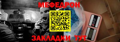 мефедрон VHQ Канаш