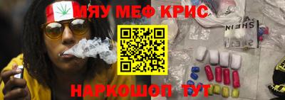 мефедрон VHQ Канаш