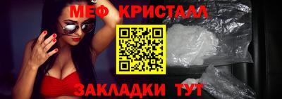 мефедрон VHQ Канаш