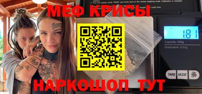 мефедрон VHQ Канаш