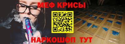 стаф Кандалакша