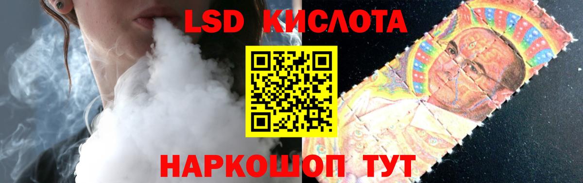 LSD-25 экстази ecstasy Кувандык