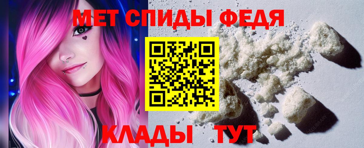 Метамфетамин мет Кувандык