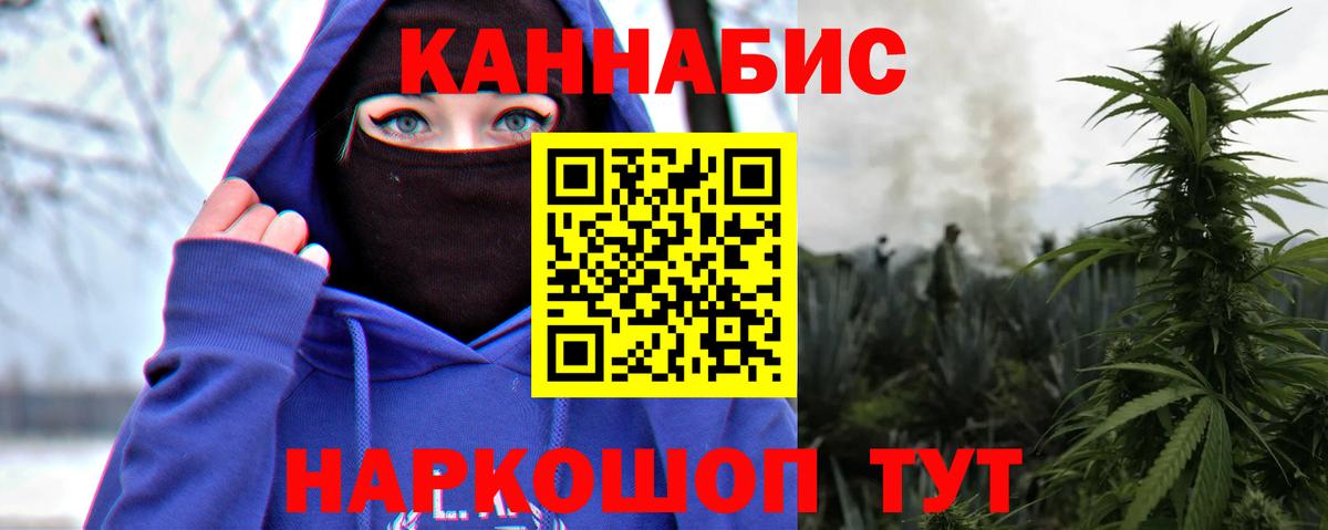 Бошки Шишки сатива  Конопля White Widow  Кувандык  Вход с VPN  Каннабис семена  Шишки марихуана MAZAR 